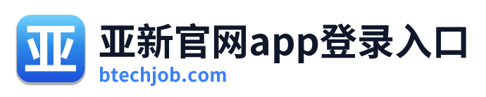 亚新官网app登录入口